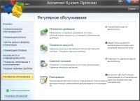 Advanced System Optimizer 3.9.1111.16526 Final Портативная версия 2015 (RUS/MUL)