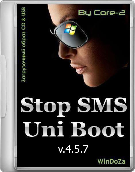 Stop SMS Uni Boot v.4.5.7 (2014) Русский / Английский