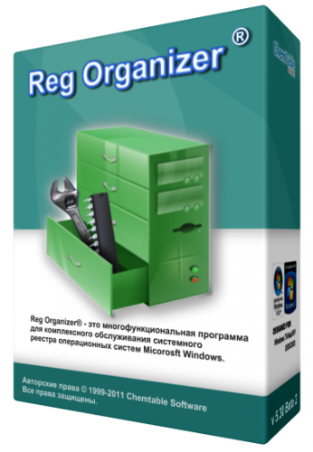 Reg Organizer 6.50 Beta 1 Portable
