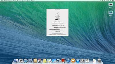 Mac OS X 10.9.2 Installer USB for Win (13C64)