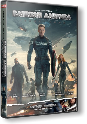 Первый мститель: Другая война / Captain America: The Winter Soldier (2014) TS v.2