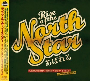 Rise of the Northstar - Demonstrating My Saiya Style (Japanese Edition) [2012]