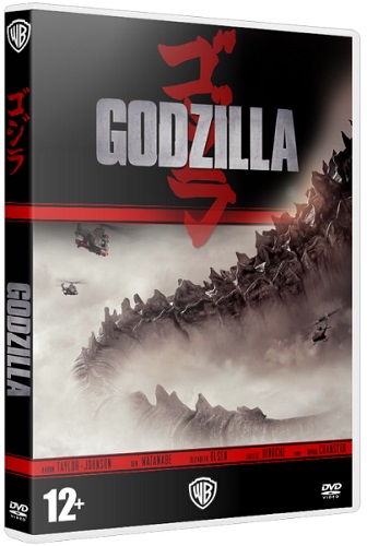 Годзилла / Godzilla (2014/CAMRip/2,05Гб)