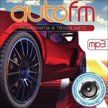 AutoFM Радиохиты в твоем авто (2014)