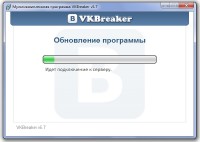 VKbreaker 7.7 (2016/RU/ML)