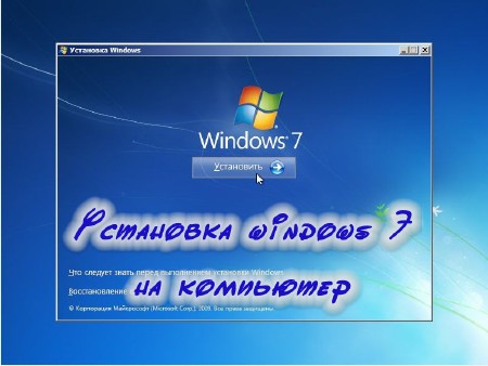  windows 7  ' (2012) 