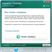 Kaspersky TDSSKiller 3.0.0.35
