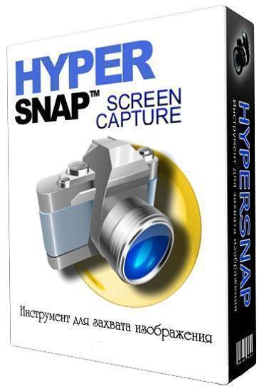 HyperSnap 7.29.00 Portable by PortableAppZ