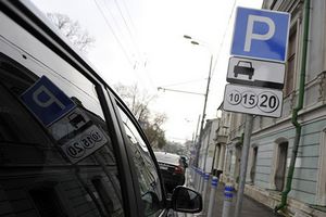 Главный парковщик Москвы ушел в отставку