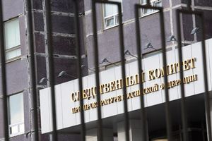 СК закрыл коррупционное дело 2-ух бывших камчатских министров