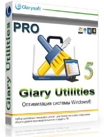 Glary Utilities Pro 5.11.0.23 Final ML/RUS