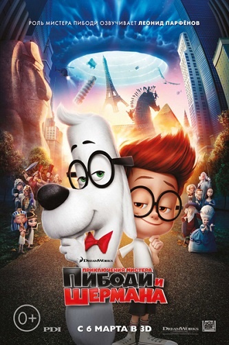      / Mr. Peabody & Sherman (2014) WEB-DLRip