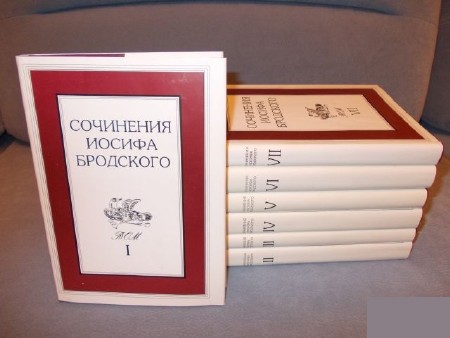 Иосиф Бродский - Сочинения Иосифа Бродского в 7 томах (2001-2003) DjVu