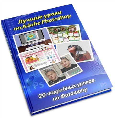    Adobe Photoshop. 20    