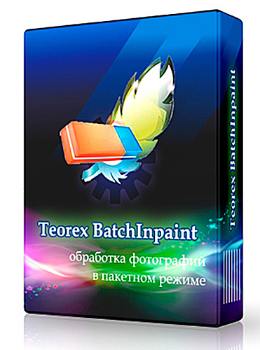 Teorex BatchInpaint 2.2 portable