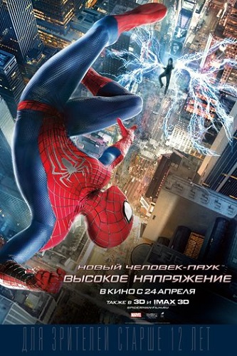 Новый Человек-паук: Высокое напряжение / The Amazing Spider-Man 2: Rise of Electro (2014) TS Proper v.2