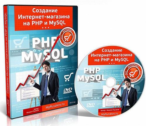  -  PHP  MySQL.  (2013) PCRec