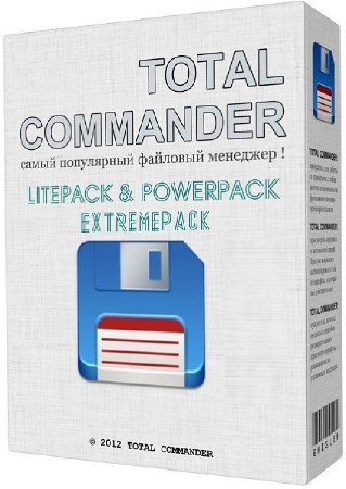 Total Commander 8.51a LitePack | PowerPack | ExtremePack 2014.6 Final + Portable [Multi | Rus]