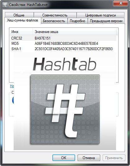HashTab 5.2.0.14 Rus