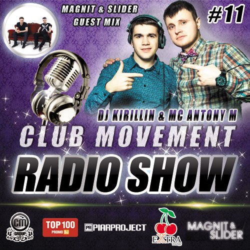 DJ Kirillin & Antony M - Club Movement Radioshow 011 (25.06.2014)