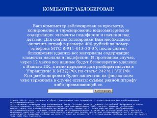 http://i64.fastpic.ru/big/2014/0627/94/5ce1012dea8ae8ca0b9a7ce0f91db594.jpeg