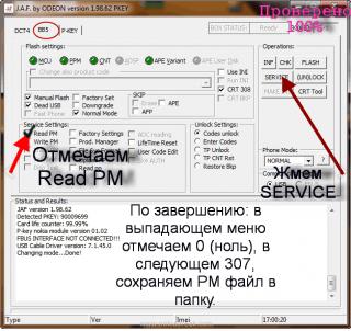 http://i64.fastpic.ru/big/2014/0627/e6/8b6a907e7b74aee99cbbe554f0503ee6.jpeg