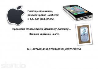http://i64.fastpic.ru/big/2014/0629/61/22fbf7ca5a4c7ab215661fd45c0ac361.jpg