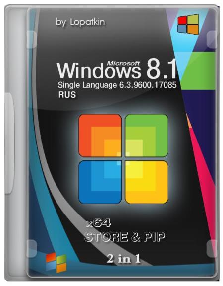 Windows 8.1 Single Language 6.3.9600.17085 Store & PIP [2 in 1] x64 (2014/RUS) by Lopatkin