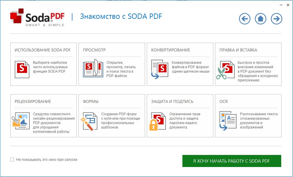 Soda PDF Pro + OCR Edition