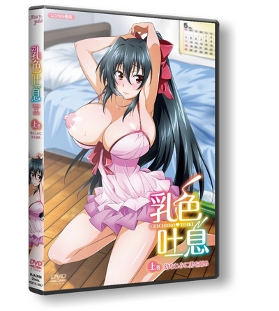 Chichi-iro Toiki / -  (Sadayama Yanaha, Rabbit Gate, Mary Jane) (ep. 1 of 2) [cen] [2014 ., Big tits, Oral sex, X-Ray, Incest, DVD5] [jap]