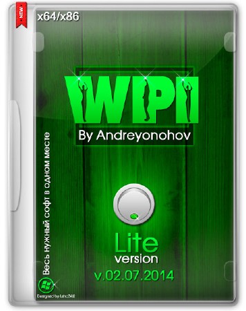 WPI DVD  от 02.07.2014 Lite By Andreyonohov & Leha342 (RUS/2014)