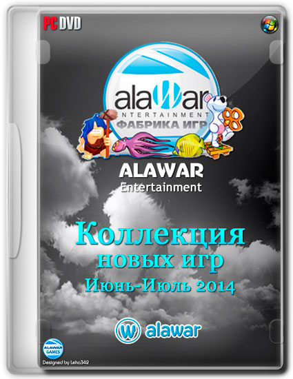 Коллекция новых игр от Alawar Июнь-Июль 2014 (RUS)