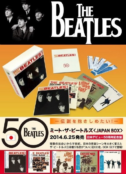 The Beatles - Meet The Beatles! (5CD Japanese Box Set) (2014)