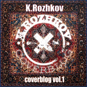 K.Rozhkov - Coverblog Vol.1 (2014)