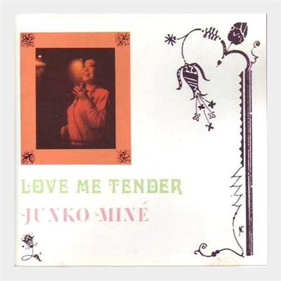 Junko Mine - Love Me Tender (1987)