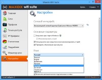 Maxidix WiFi Suite 14.8.10 Build 677 Final (+ Portable)
