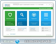Emsisoft Anti-Malware 9.0.0.4324 Final [MUL | RUS]