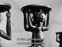 Статуи тоже умирают / Les statues meurent aussi / Statues also Die (1953) DVDRip, sub