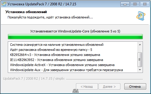  UpdatePack7R2 v.14.8.20  Windows 7 SP1/Server 2008 R2 SP1 (ML/RUS/2014)
