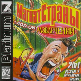    / RollerCoaster Tycoon (2014/Rus/Eng) PC