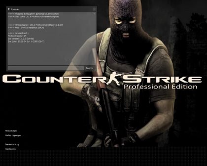 Counter-Strike v.1.6 Professional Edition (2014/Rus) PC