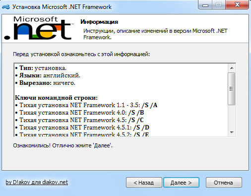 Net Framework 1.1 -  9