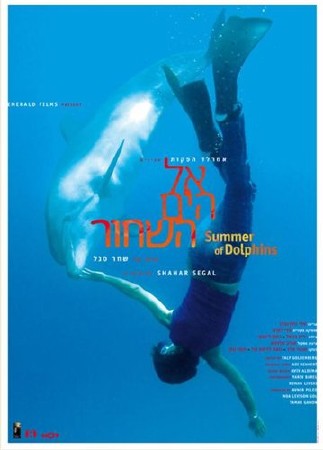    / Summer of Dolphins (2006) TVRip