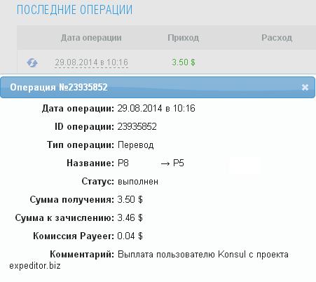 http://i64.fastpic.ru/big/2014/0829/21/9b3f94adb0a976e1e9ac55974345f221.jpg