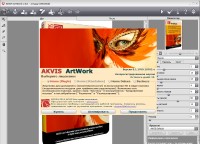 AKVIS ArtWork 8.1.1708 for Adobe Photoshop