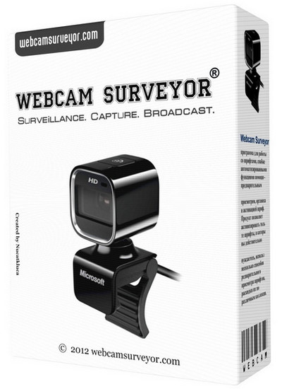 Webcam Surveyor 2.45 Build 944