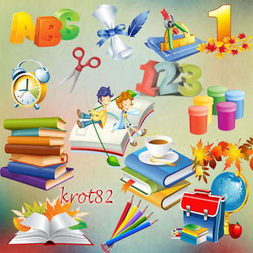 Школьный клипарт – Книги, тетради, глобус, карандаши, колокольчик