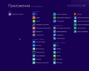 Windows 8.1 Professional x64 v.6.3.9600.17056 LITE By Divet (RUS/2014)