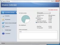 Shadow Defender 1.4.0.586 + Rus