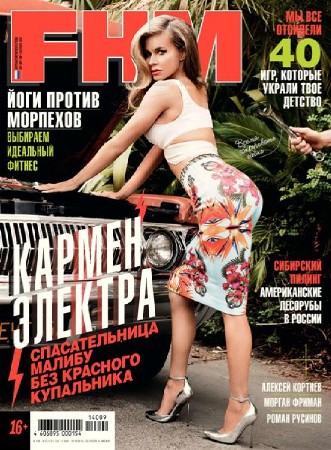 FHM №9 (сентябрь 2014) Россия